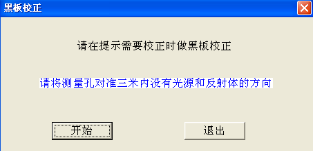 使用CQCS3顏色管理軟件進(jìn)行色差儀校準(zhǔn)